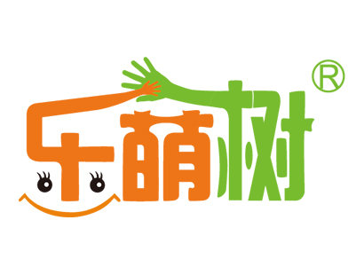 乐萌树