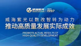 [Headline] The delegation of key projects of the Economic De