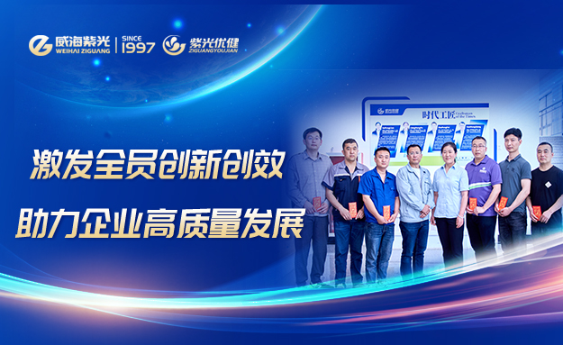 [Condensing Heart and Gathering Wisdom] 1 million yuan bonus
