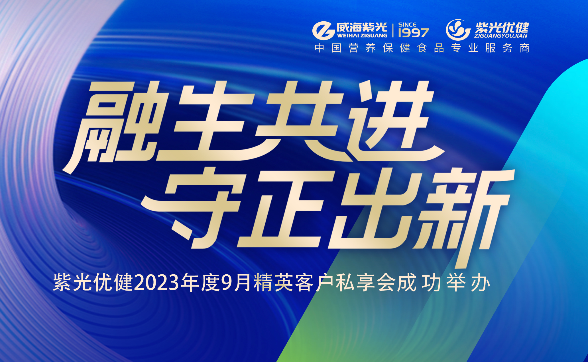 [wonderful review] Rongsheng works together, upholds integri