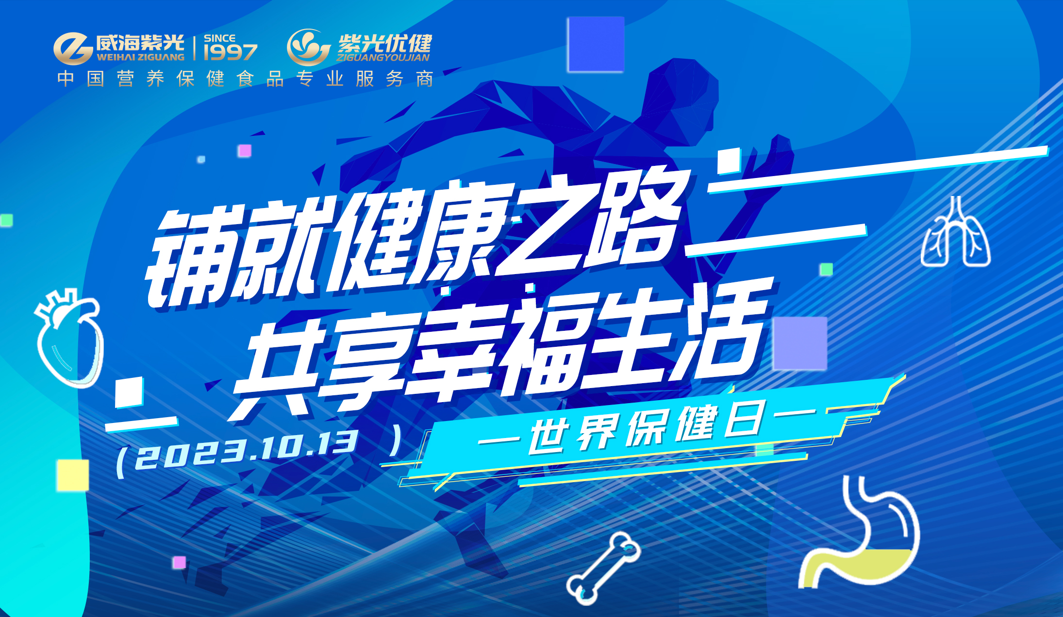 【 Craftsmanship and Precision Research 】 Weihai Ziguang has 