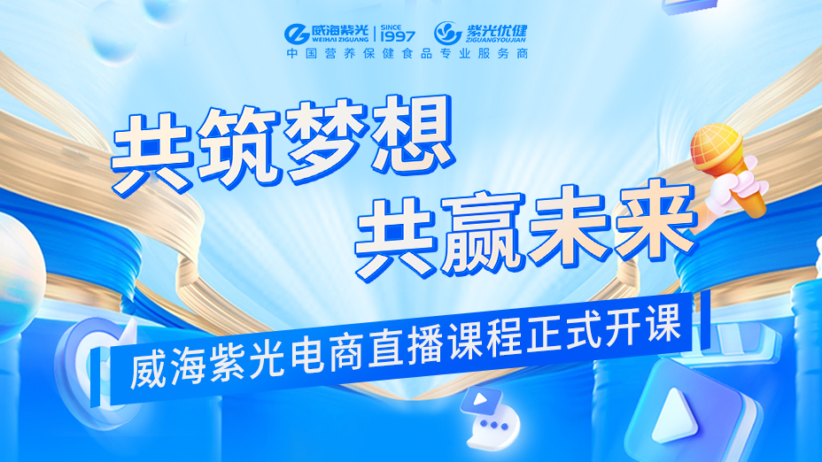 【 School Enterprise Cooperation 】 Fresh Breeze, Rain and Nou