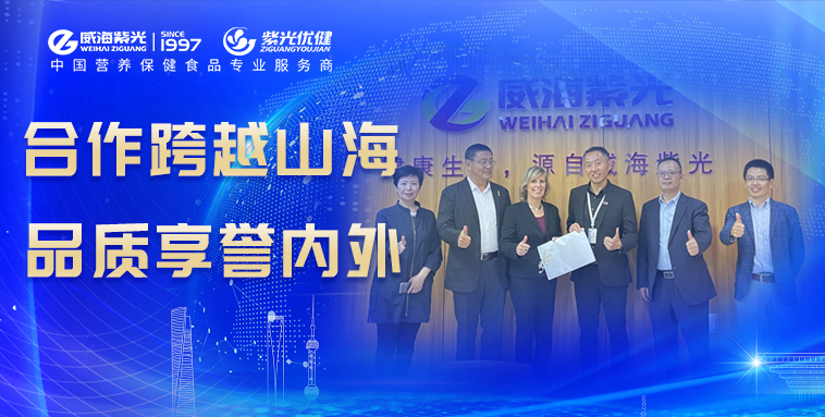 【 Exchange and Cooperation 】 The Chinese Chamber of Commerce