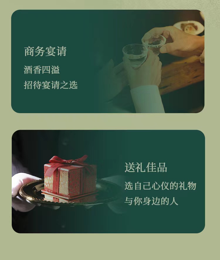 52度无花果蒸馏酒礼盒8.jpg
