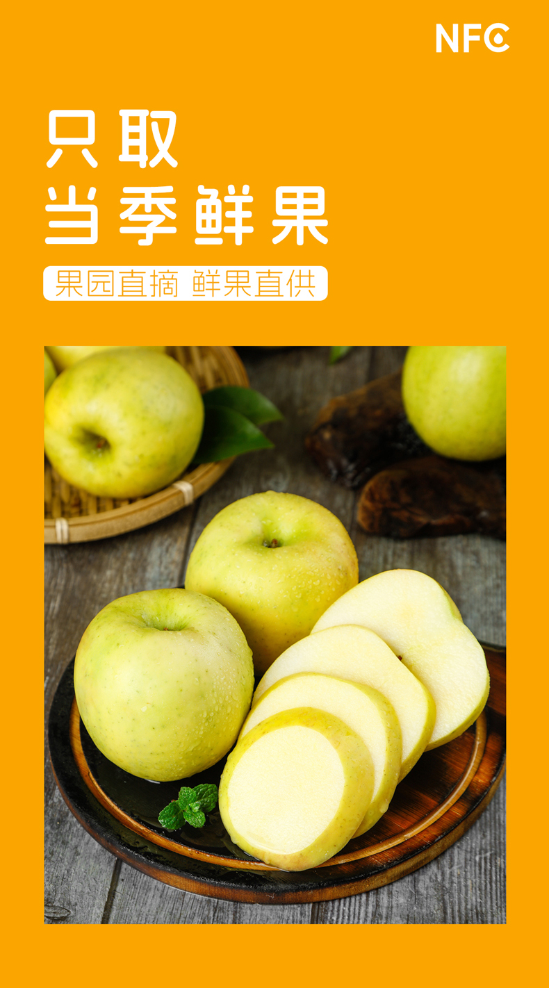 非浓缩还原苹果汁详情_04.jpg