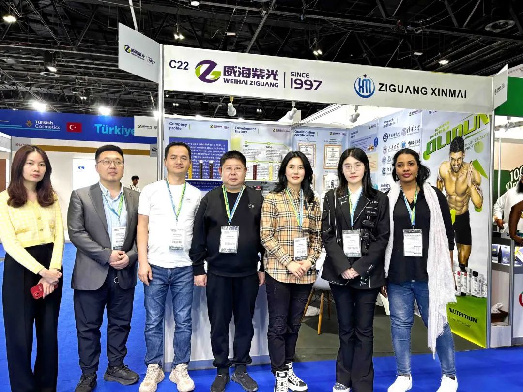 [Exhibition Review] Weihai Ziguang was invited to participat