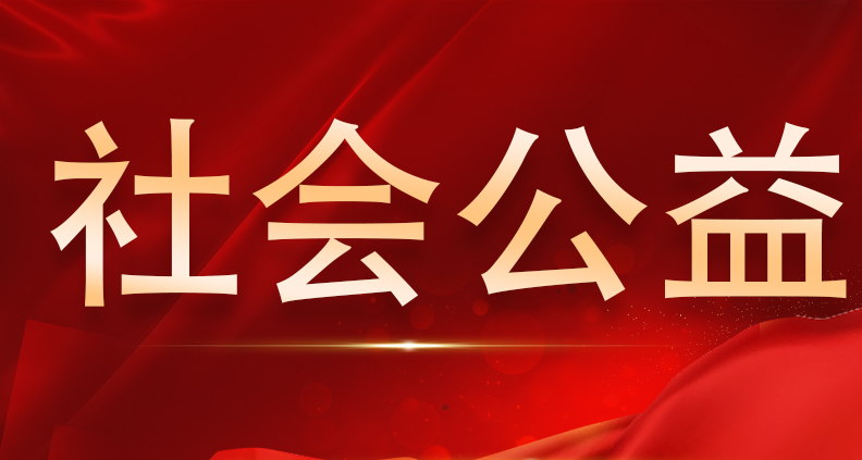 [Technology Leading] Shandong Key R&D Programme "Ag